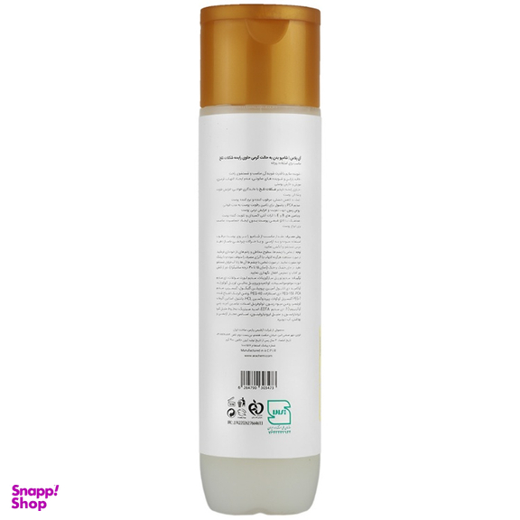 شامپو بدن کرمی آی پلاس مدل شکلات تلخ حجم 300 میلی لیتر