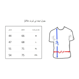 تی شرت مردانه به رسم طرح یلدا هندوانه کد 2258