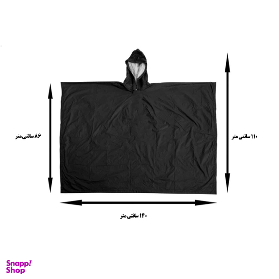 پانچو بارانی مدل p01