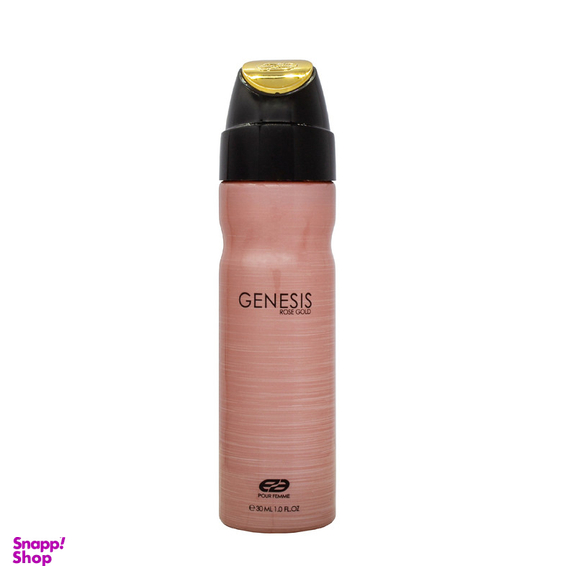 عطر جیبی مردانه عماد آرا مدل Genesis Rose Gold حجم 30 میلی لیتر