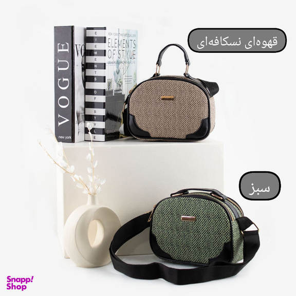 کیف رودوشی زنانه مدل تانیا کد 7704660