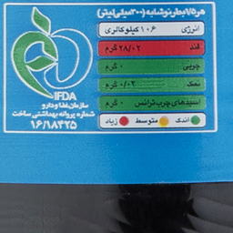 نوشابه پپسی حجم 1.5 لیتر بسته ۳ عددی