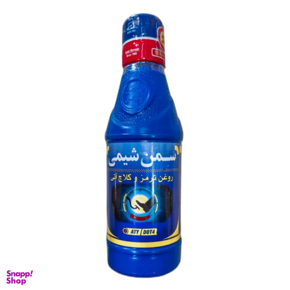روغن ترمز سمن مدل آبی دات 4 حجم 250 میلی لیتر