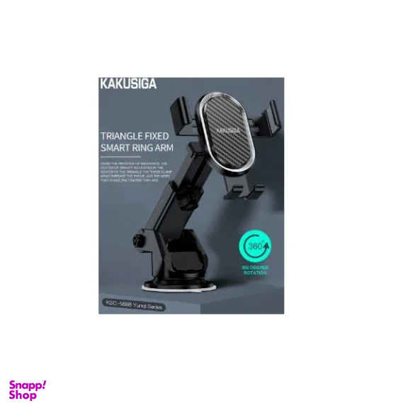 پایه نگهدارنده گوشی موبایل کاکو کاکوسیگا مدل KSC-588B