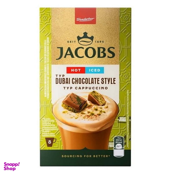 کاپوچینوی جاکوبز با طعم شکلات دوبی بسته 8 عددی
