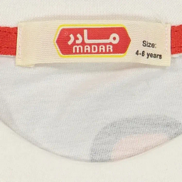 ست لباس راحتی دخترانه مادر مدل ربکا رنگ صورتی