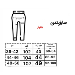 شلوار کارگو مردانه کد KRGO-B