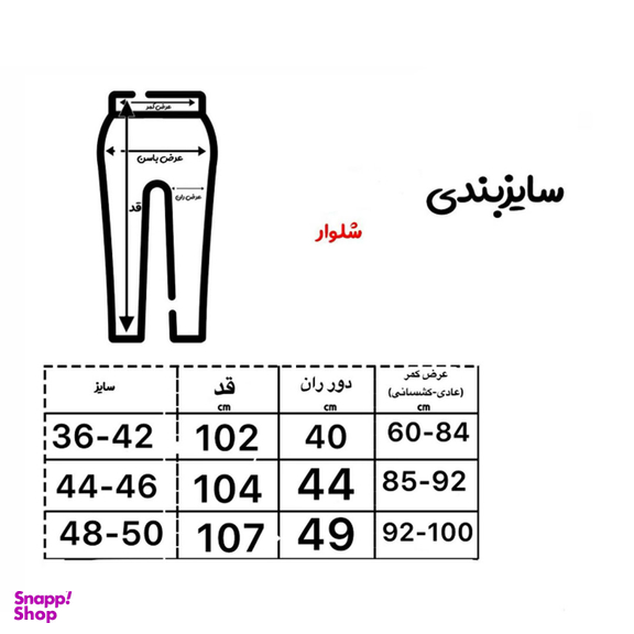شلوار کارگو مردانه کد KRGO-B