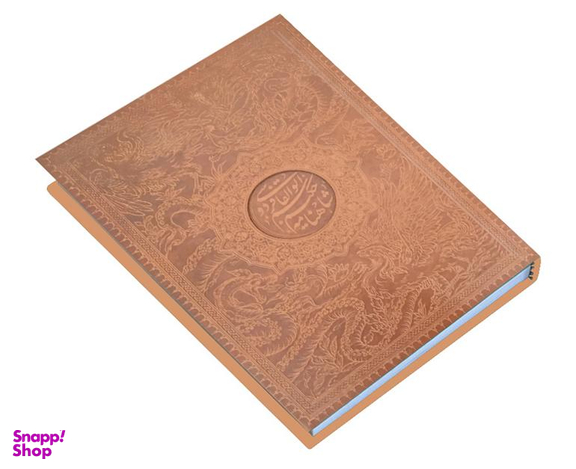 کتاب شاهنامه نشر داریوش