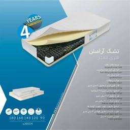 تشک یک نفره رویال خواب آسایش مدل آرامش سایز 90×200 سانتی متر