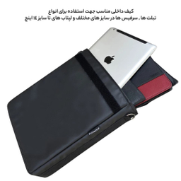 كيف لپتاپ فوروارد مدل SURFACEALROTECTCLT4541 مناسب برای لپ تاپ 14 اینچی