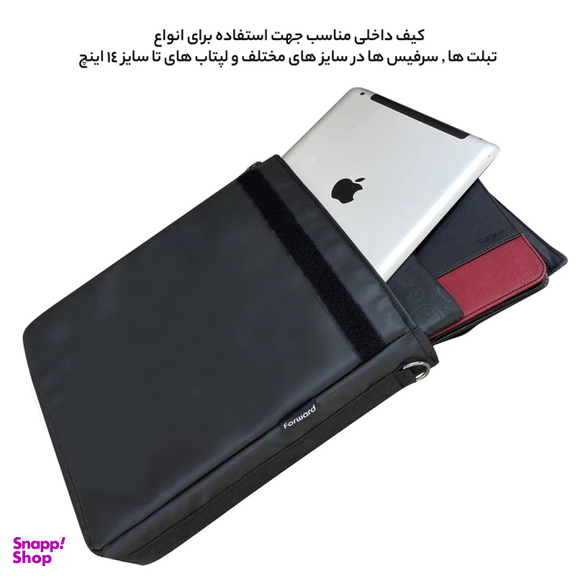 كيف لپتاپ فوروارد مدل SURFACEALROTECTCLT4541 مناسب برای لپ تاپ 14 اینچی