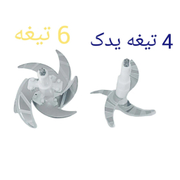 خردکن تفال مدل 2023