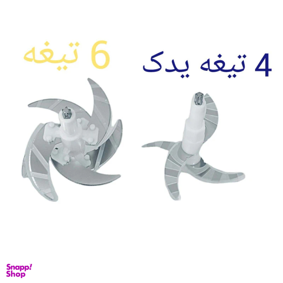خردکن تفال مدل 2023