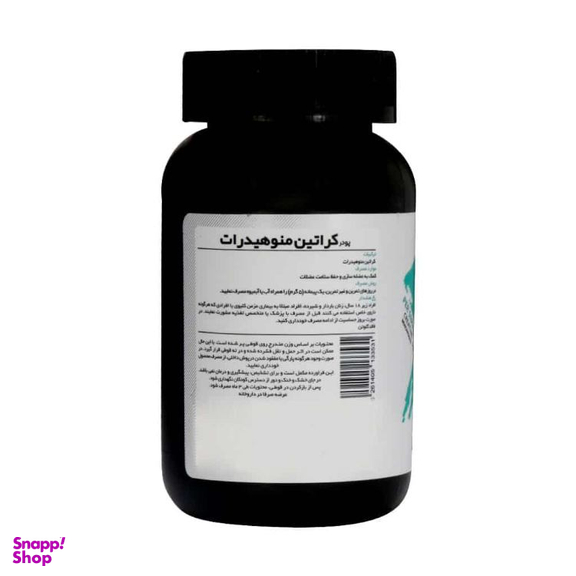 پودر کراتین منوهیدرات داروسازی کارن وزن 100 گرم