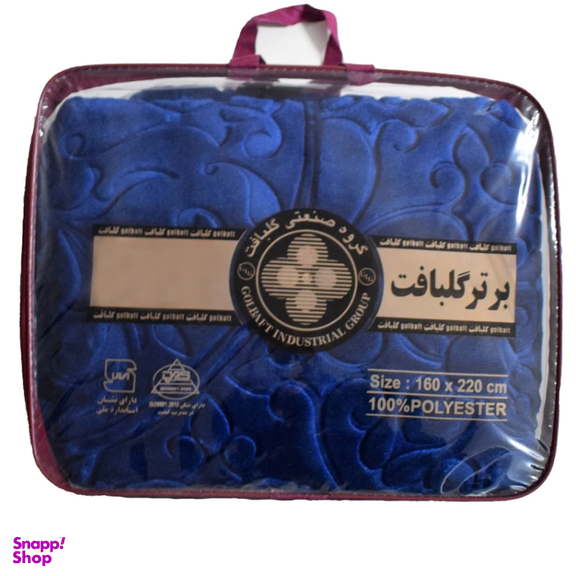پتو تک‌ نفره گلبافت مارال شاپ مدل سوپر برجسته کد 1001