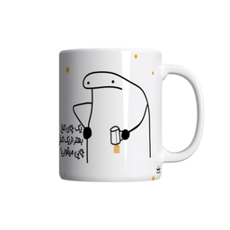 ماگ شادیت طرح یه چای تلخ بهتر از یه تلخی بی چایانه