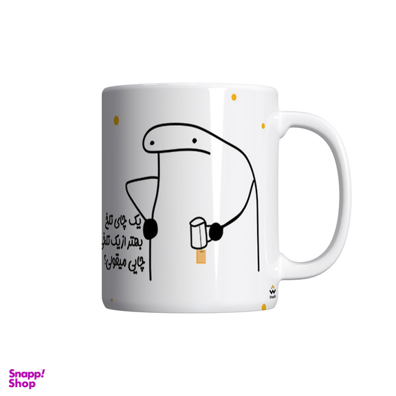 ماگ شادیت طرح یه چای تلخ بهتر از یه تلخی بی چایانه