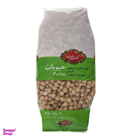 نخود گلستان وزن 900 گرم