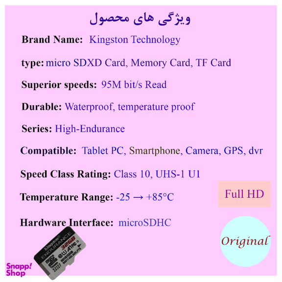 کارت حافظه MicroSDHC کینگستون مدل Endurance UHS-I کلاس 10 ظرفیت 32 گیگابایت
