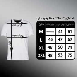 تیشرت مردانه مدل ABI-SD رنگ آبی