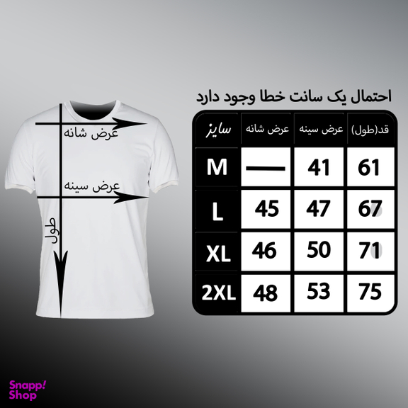 تیشرت مردانه مدل ABI-SD رنگ آبی