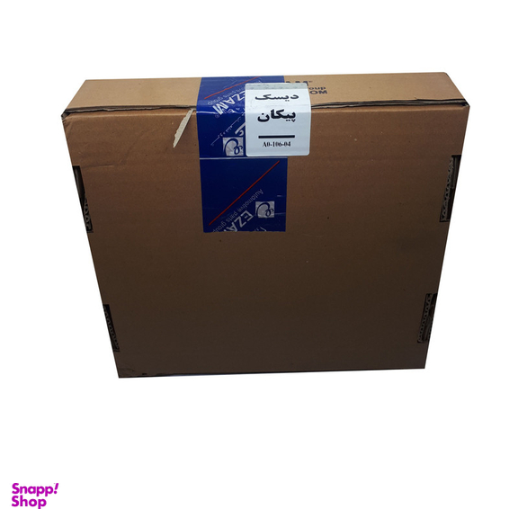 دیسک ترمز چرخ جلو عظام کد 3186005 مناسب برای پیکان بسته 2 عددی