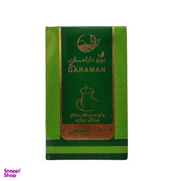 چای سبز قلم ممتاز سرگل بهاره دارامان وزن 150 گرم