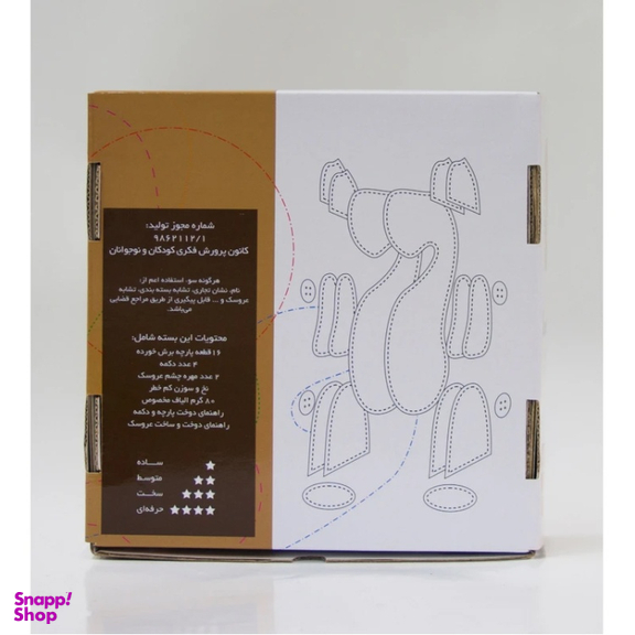 بازی آموزشی ساخت عروسک ماهک مدل یونیکورن