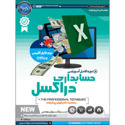 نرم افزار آموزش حسابداری در اکسل نشر پدیده به همراه نرم افزار آموزش راز های حرفه ای سرمایه گذاری در بورس و معامله گری سهام نشر پدیا سافت