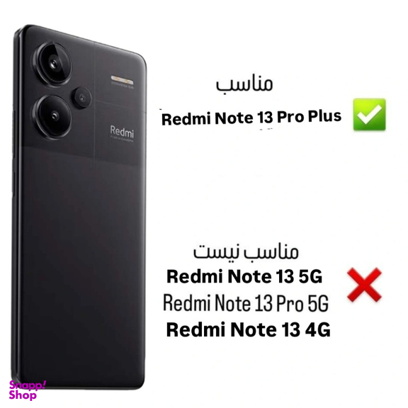 محافظ لنز دوربین گوشی موبایل راینو مدل نگین دار مناسب برای شیائومی Redmi Note 13 Pro Plus