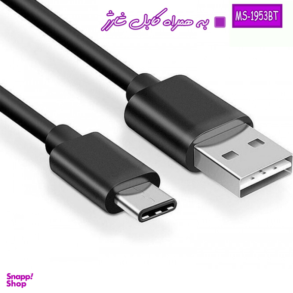 اسپیکر بلوتوثی قابل حمل مدل MS-1953BT