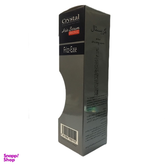 سرم مو کریستال مدل Frizz-Ease حجم 100 میلی لیتر