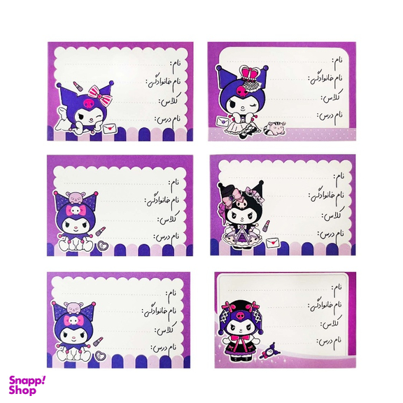 برچسب نام نویسی مدل کورومی کد 70 بسته 6 عددی
