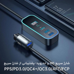 شارژر فندکی مک دودو مدل CC-1900