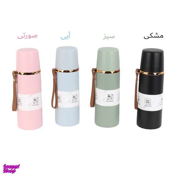 فلاسک طرح لوکس گنجایش 500 میلی لیتر