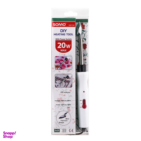 هویه اتوی گلدوزی و صنایع دستی سومو کد SM134