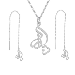 نیم ست نقره زنانه لیردا مدل اسم دیدار Nms Sss Didar 79