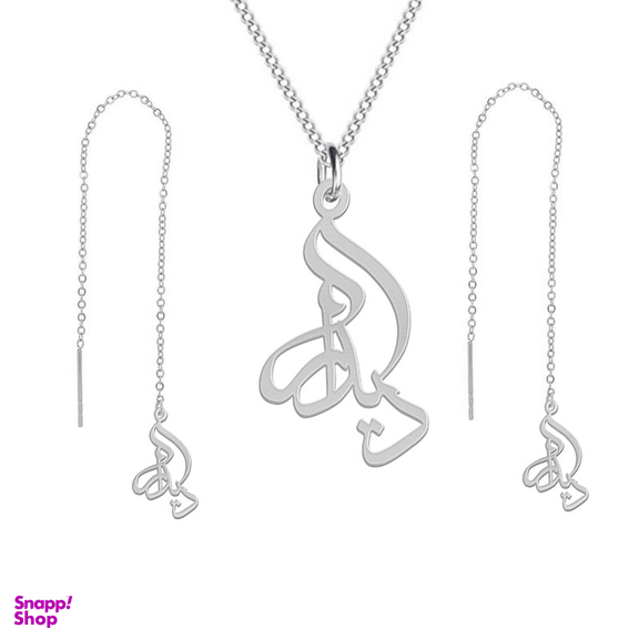 نیم ست نقره زنانه لیردا مدل اسم دیدار Nms Sss Didar 79