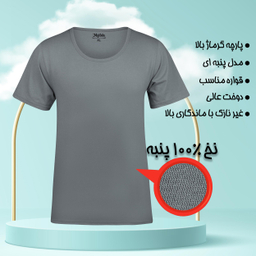 زیرپوش آستین دار مردانه ماییلدا مدل پنبه ای کد 4710 رنگ طوسی