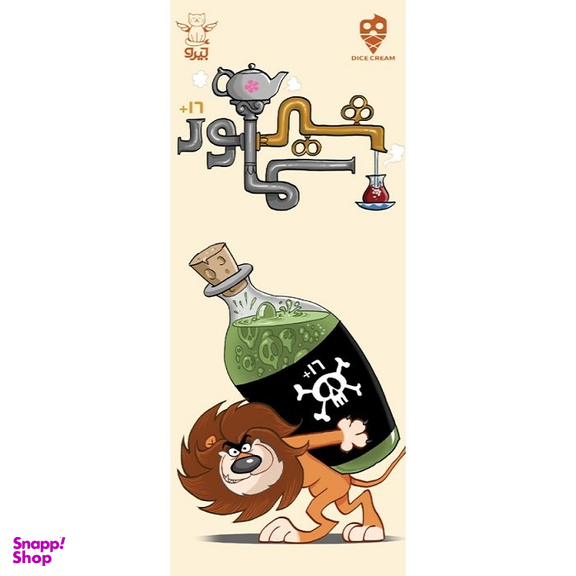 بازی فکری مدل شیر سماور