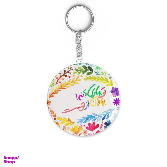 جاکلیدی ترمه طراحان ایده مدل بهاران از توست کد trm208