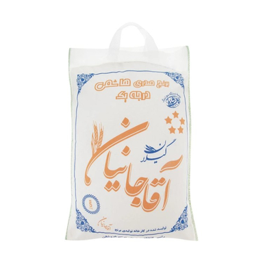 برنج صدری هاشمی درجه یک آقاجانیان وزن 5 کیلوگرم