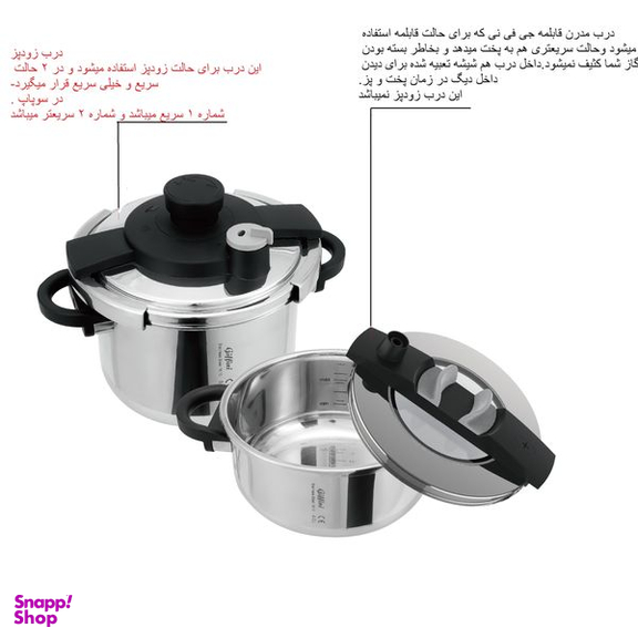 زودپز دوقلو جی فی نی مدل NEW-G02 گنجایش 6 و 4 لیتر