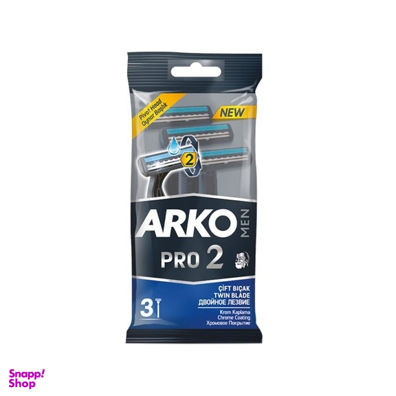 خود تراش آرکو دو لبه صابون دار 3 عددي مردانه