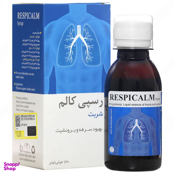 شربت ضد سرفه رسپی کالم نیاک حجم 120 میلی لیتر