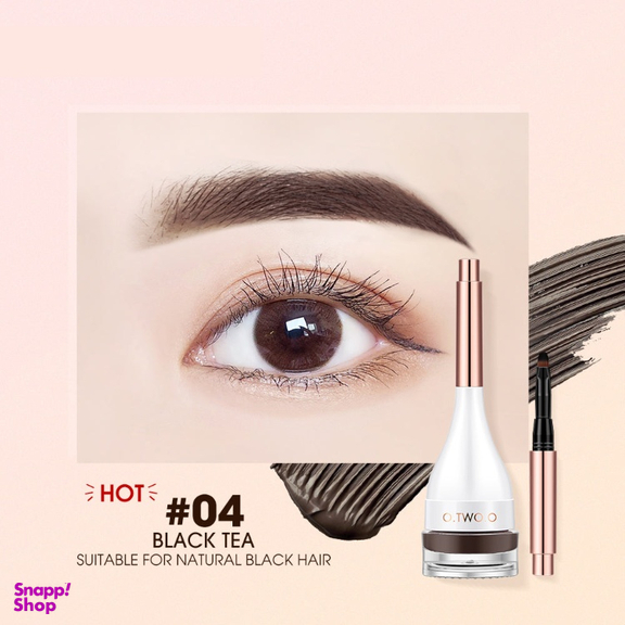 سایه ابرو کرمی او تو او رنگ 04 black tea