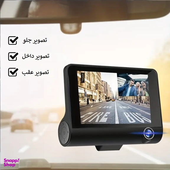 دوربین ثبت وقایع خودرو مدل 3 لنز به همراه کارت حافظه 32 گیگابایت