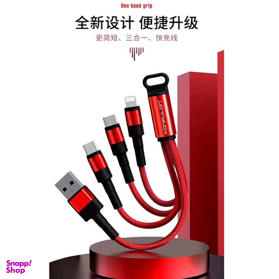 کابل تبدیل USB به microUSB / USB-C / لایتنینگ کانفلون مدل DC07 طول 0.1 متر