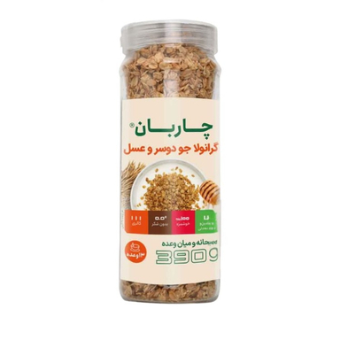 گرانولا جو دوسر و عسل چاربان وزن 390 گرم